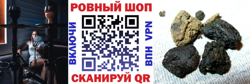 Магазин наркотиков Буйнакск A-PVP  Меф  ГАШ  Cocaine 