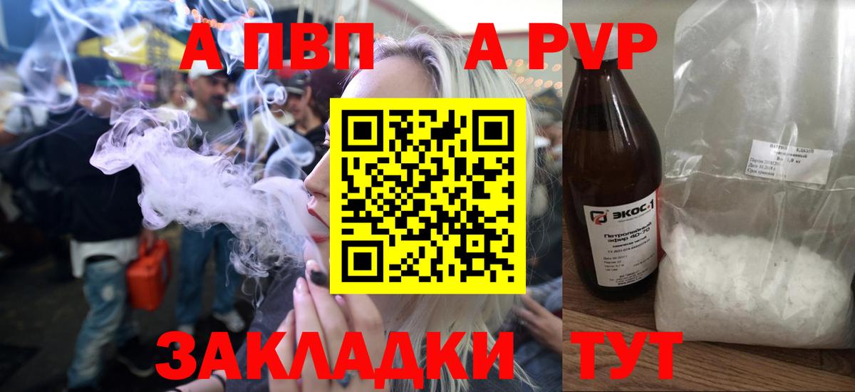 МЕФ Буйнакск