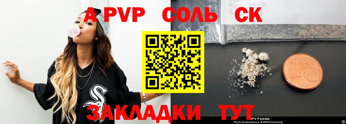 Alpha-PVP СК КРИС Буйнакск