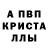 МЕТАДОН кристалл Waleed Binhamid
