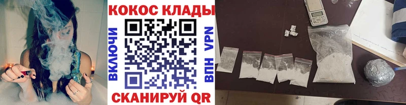Кокаин Боливия  купить наркотики цена  МЕГА как зайти  Буйнакск 