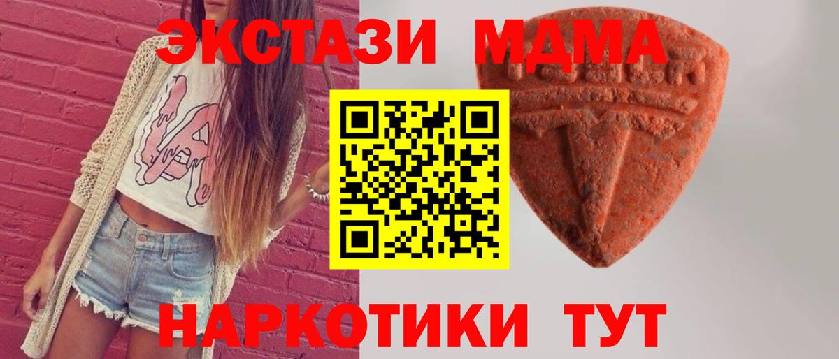 shop состав  Ecstasy mix  Вход с VPN  Экстази  ЭКСТАЗИ louis Vuitton  Буйнакск 