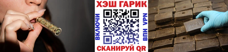 KRAKEN tor  Буйнакск  ГАШ Cannabis  наркошоп 