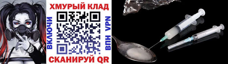 цены   Буйнакск  Героин герыч 
