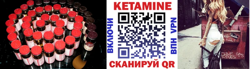 Кетамин ketamine  Буйнакск 
