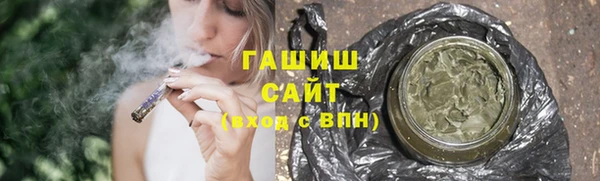 метамфетамин Костерёво