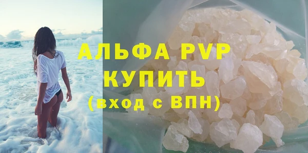 apvp Богородск