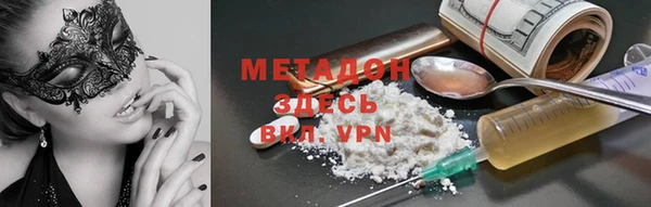 марки nbome Богородицк