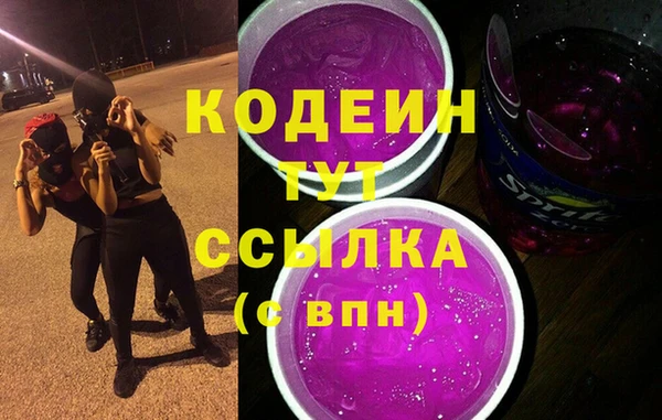 марки nbome Богородицк
