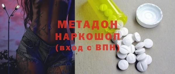 мефедрон Беломорск