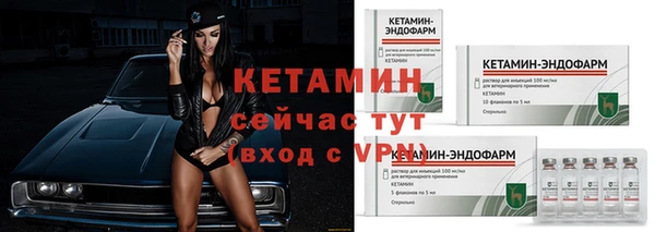 марки nbome Богородицк