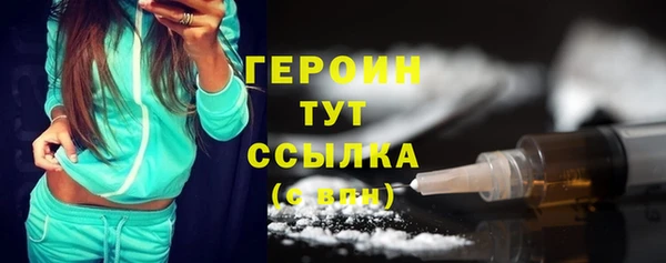 мефедрон Беломорск