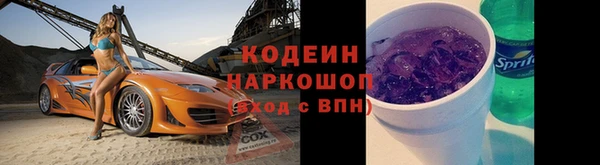 винт Белокуриха