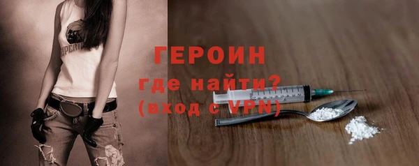 apvp Богородск