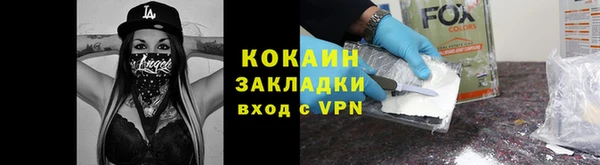 винт Белокуриха