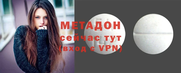 марки nbome Богородицк