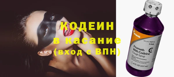 винт Белокуриха