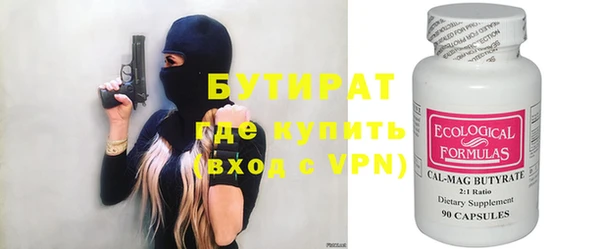 винт Белокуриха