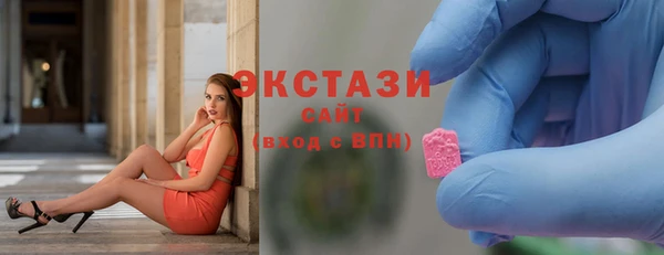 мефедрон Беломорск