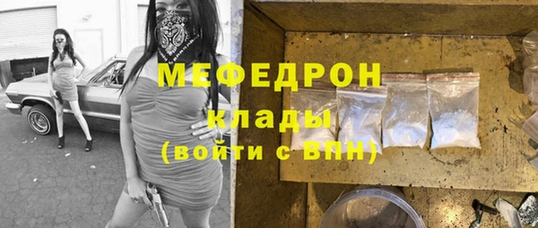 марки nbome Богородицк