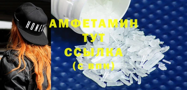 винт Белокуриха