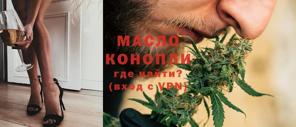 винт Белокуриха