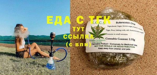 apvp Богородск