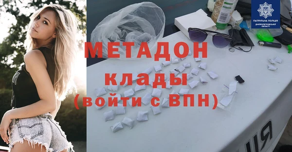 марки nbome Богородицк