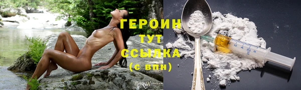марки nbome Богородицк