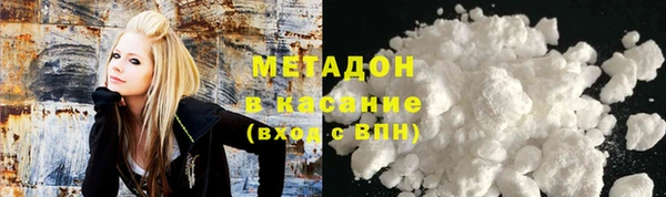 мефедрон Беломорск