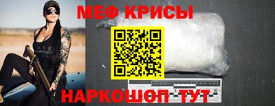 мет Кулебаки