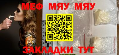 мет Кулебаки