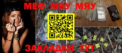 мет Кулебаки