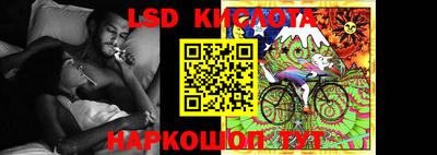гидра Кумертау