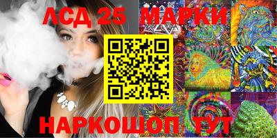гидра Кумертау