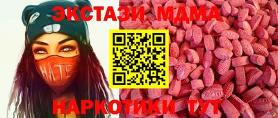гидра Кумертау