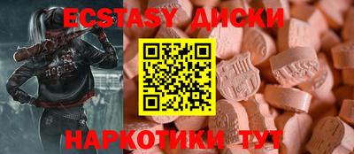 Альфа ПВП Кунгур