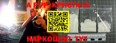 Альфа ПВП Кунгур