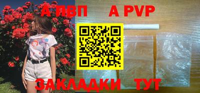 гидра Кумертау