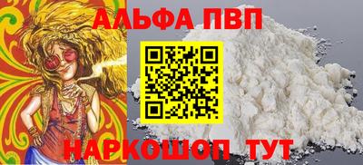 гидра Кумертау