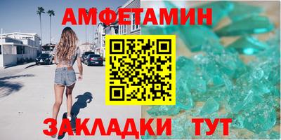 мет Кулебаки
