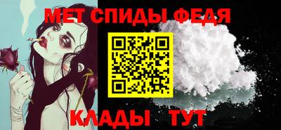 гидра Кумертау