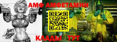 мет Кулебаки
