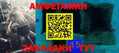 Альфа ПВП Кунгур