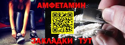 марки nbome Камень-на-Оби