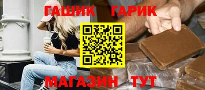 гидра Кумертау