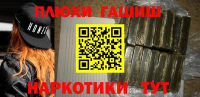 гидра Кумертау