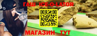 гидра Кумертау