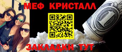 гидра Кумертау