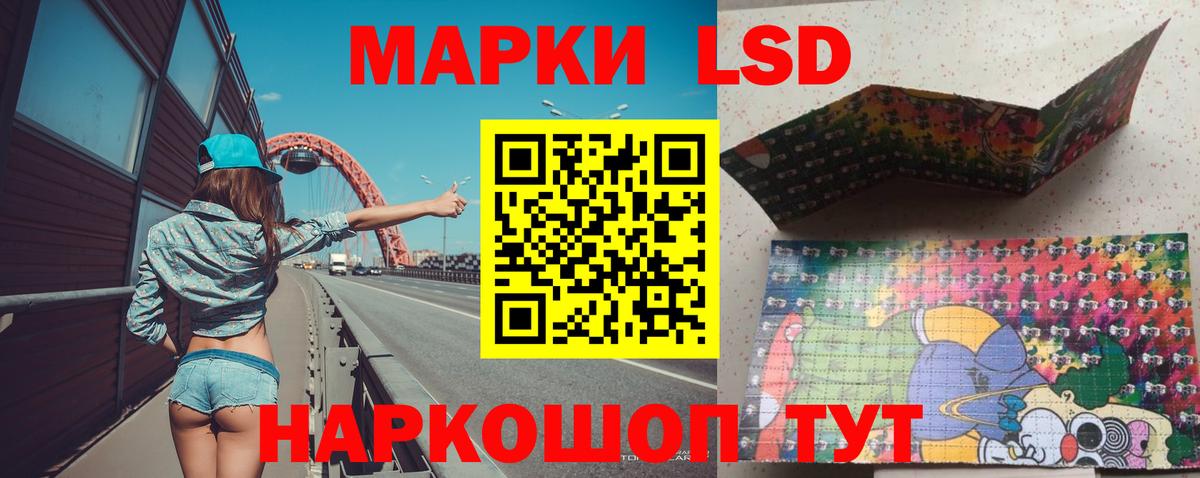 Буйнакск  Лсд 25 экстази  Вход с VPN  OMG как войти  Лсд 25 экстази кислота 